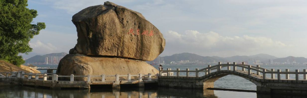 Visites gratuites à Xiamen, Chine