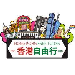 Hong Kong Free Tours