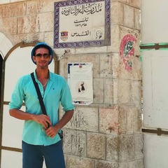 Bahaa Al-Deen
