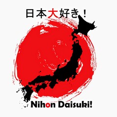 Nihon Daisuki