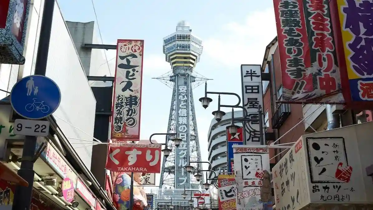 Tsutenkaku: Observation Deck & Experience Entry Provided by LINKTIVITY Inc.