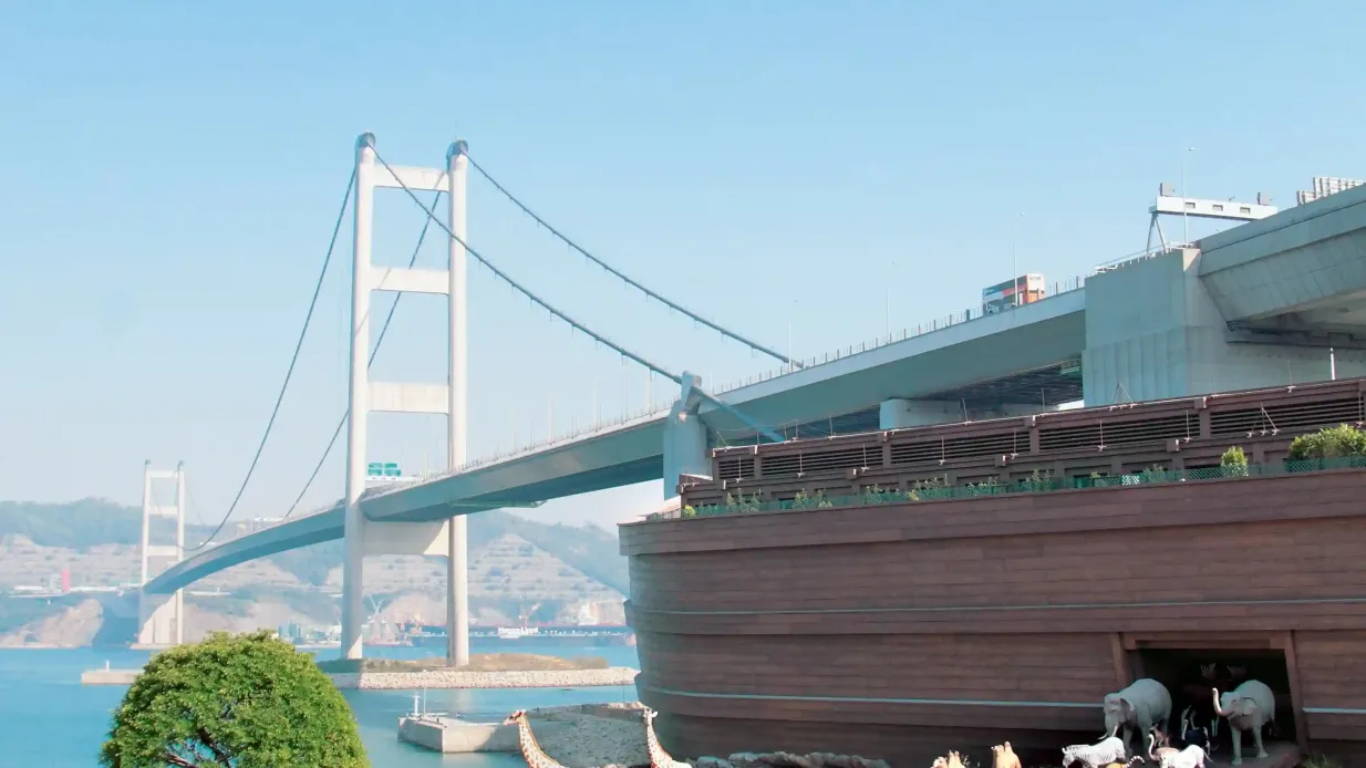 Noah's Ark: Entry Ticket Provided by Ma Wan Park Limited (Noah's Ark)