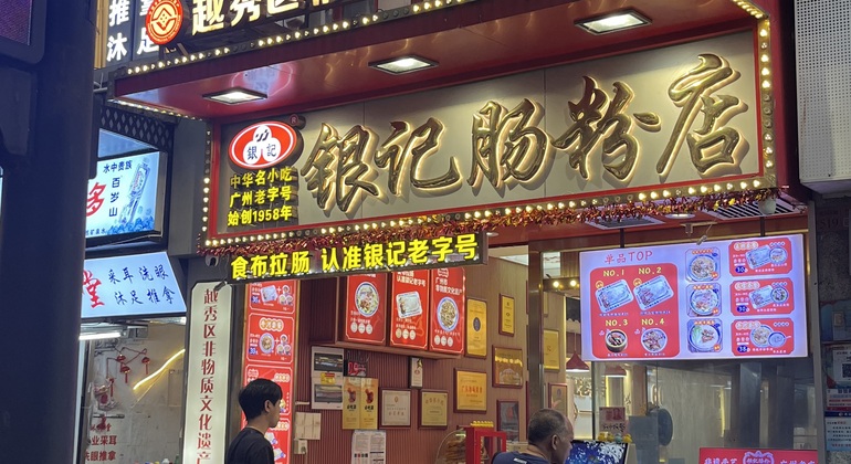 Visite gratuite de la ville de Guangzhou Chine &mdash; #5