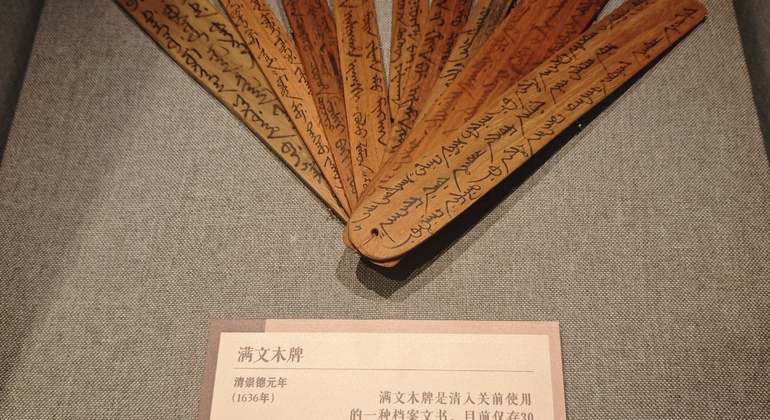 Chinese History Through Original Imperial Archives Free Tour China &mdash; #5