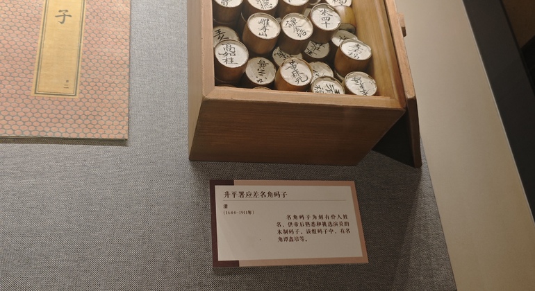 Chinese History Through Original Imperial Archives Free Tour China &mdash; #8