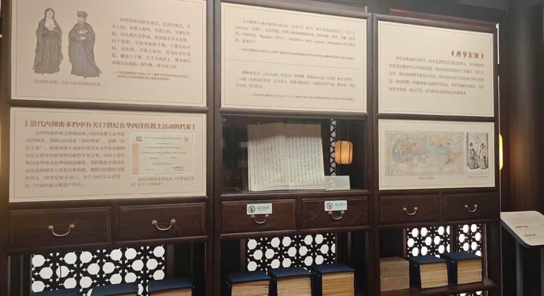 Chinese History Through Original Imperial Archives Free Tour China &mdash; #9