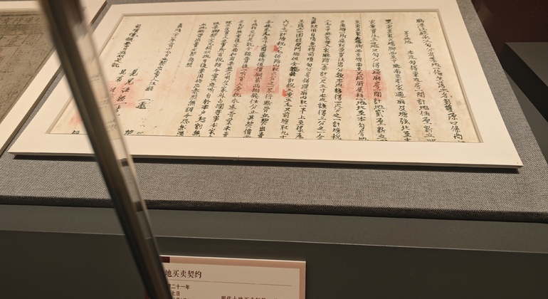 Chinese History Through Original Imperial Archives Free Tour China &mdash; #12