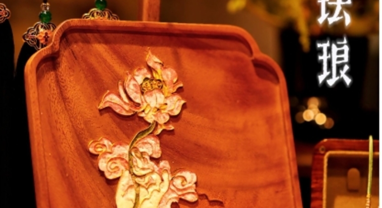 Hands-On Heritage Tour: Make Your Own Chinese Craft China &mdash; #5
