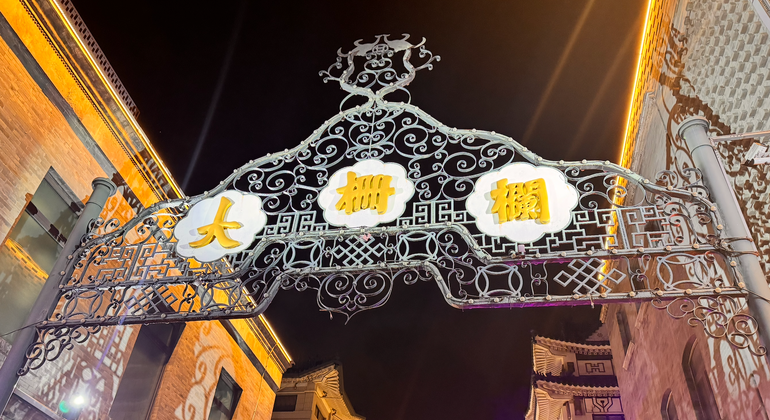 Walk, Taste & Create: Discover Old Beijing Tour China &mdash; #6