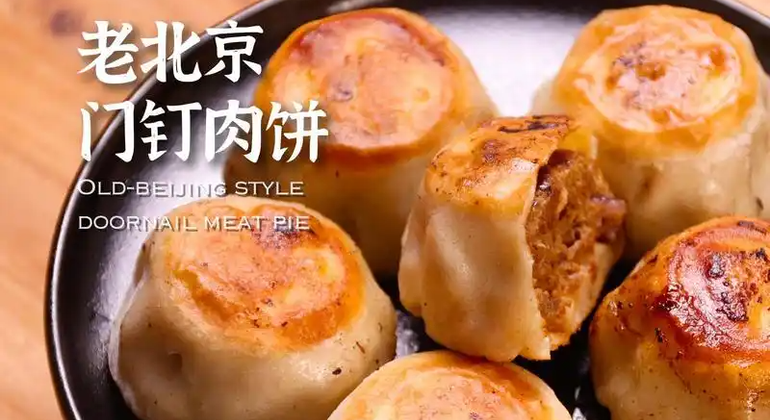 Walk, Taste & Create: Discover Old Beijing Tour China &mdash; #8