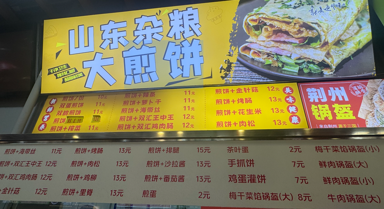 Visita guiada gratuita por Pekín como un auténtico local: los hutongs y la gastronomía local China &mdash; #9