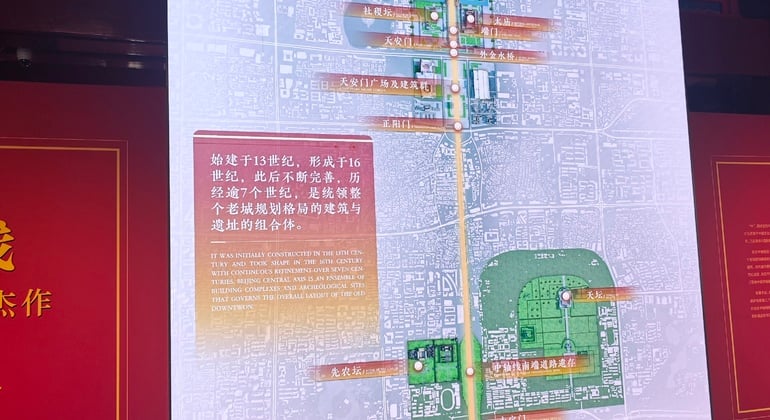 Beijing Central Axis Exhibition Center: UNESCO World Heritage Provided by Wonder Wan