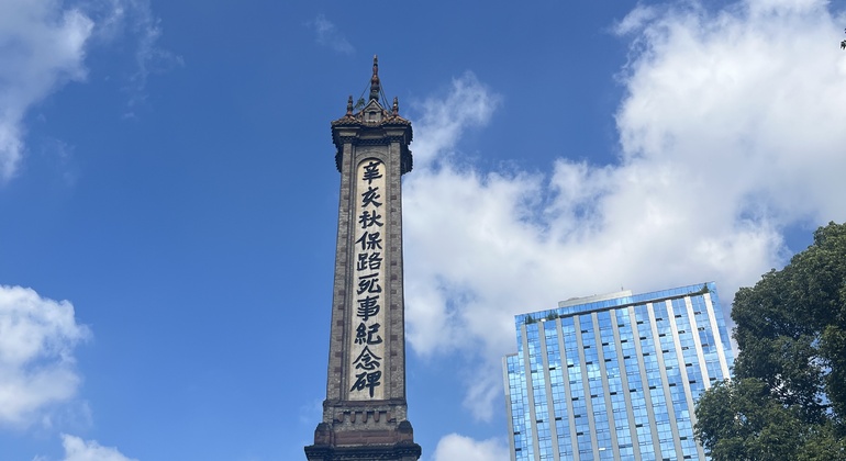 Chengdu Walking Tour: A Local's Guide to History & Slow Life China &mdash; #10