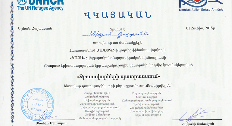 Visita guiada privada al lago Sevan, Dilijan y el monasterio de Goshavank Armenia — #7