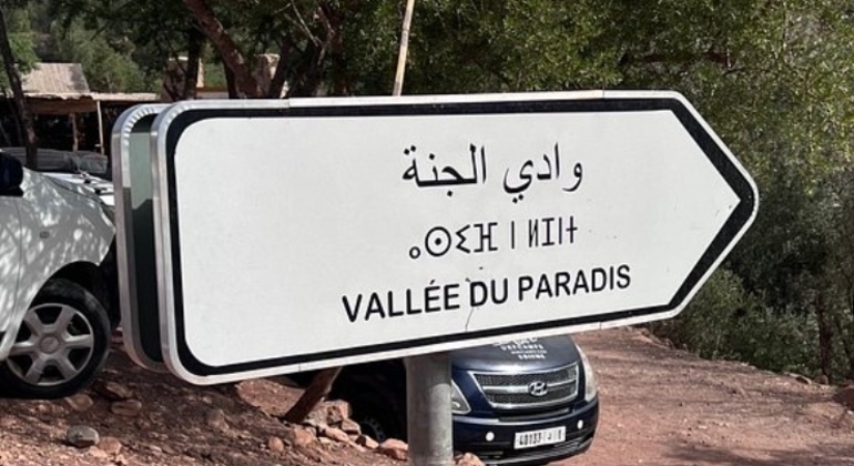 paradise-valley-agadir-tour-es-12