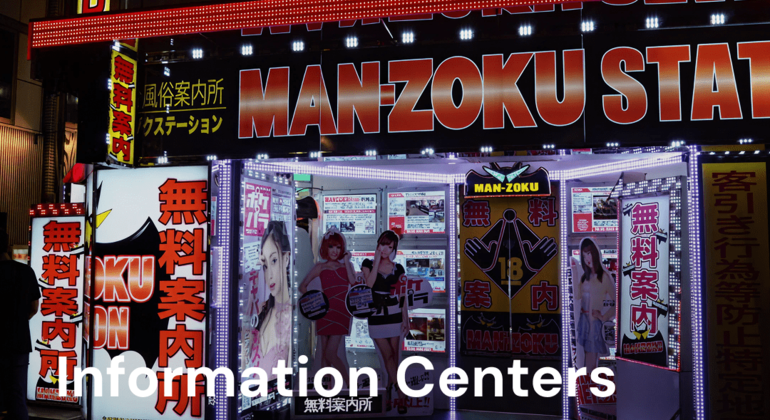 shinjuku-night-tour-discover-the-dark-side-of-japan-en-1