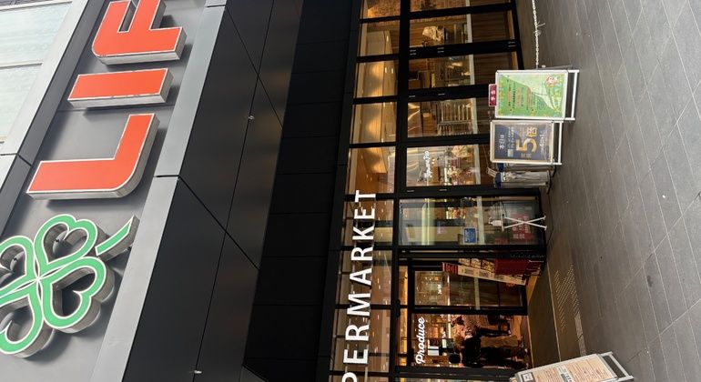 Kyoto Supermarkt-Überlebensspaziergang: Kostenlose Tour Japan &mdash; #3