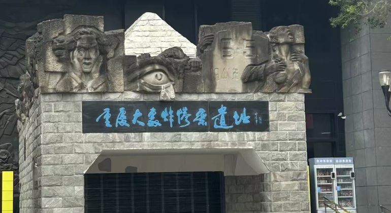 downslope-free-tour-of-chongqing-en-3