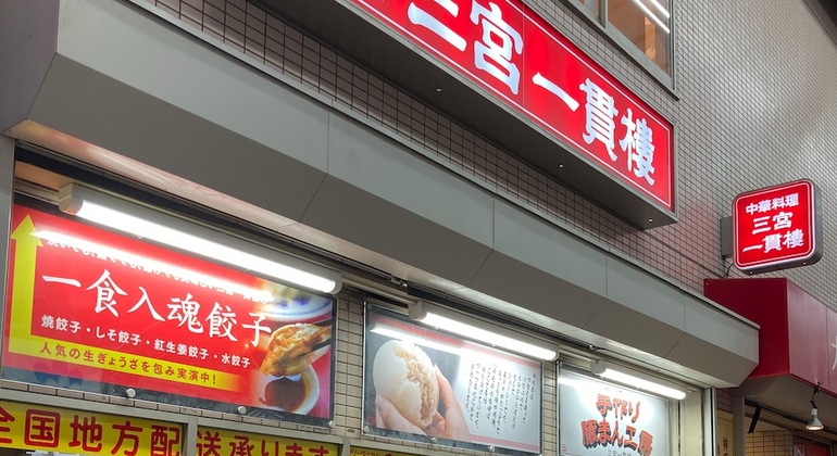 afternoon-free-walking-tour-in-kobe-es-8