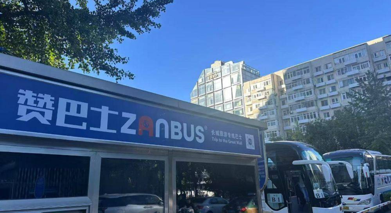 Excursión diaria en autobús a la Gran Muralla de Jinshanling con opciones CITS x ZANBUS China &mdash; #4