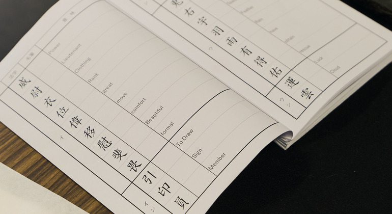 Tokyo Japanese Calligraphy Experience Japan &mdash; #9