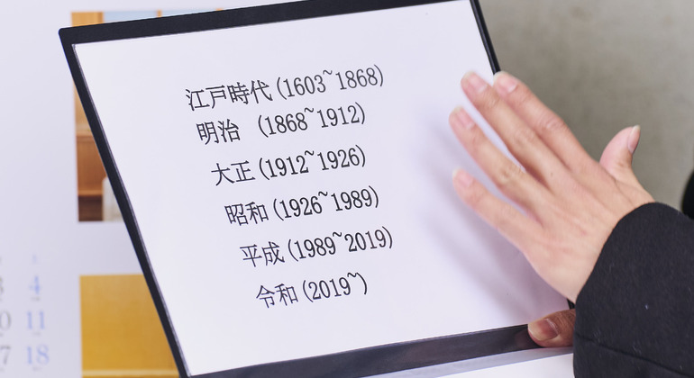 Tokyo Castle & Imperial Palace Shogun Tour Japan &mdash; #12