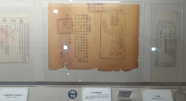 Visita gratuita al Museo delle imposte di Pechino: I segreti dell'economia dell'antica Cina