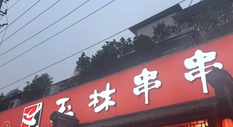 Tour dei bocconi notturni e della vita locale di Chengdu Cina &mdash; #2