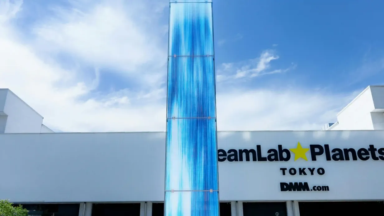 teamLab Planets TOKYO : Billet d'entrée