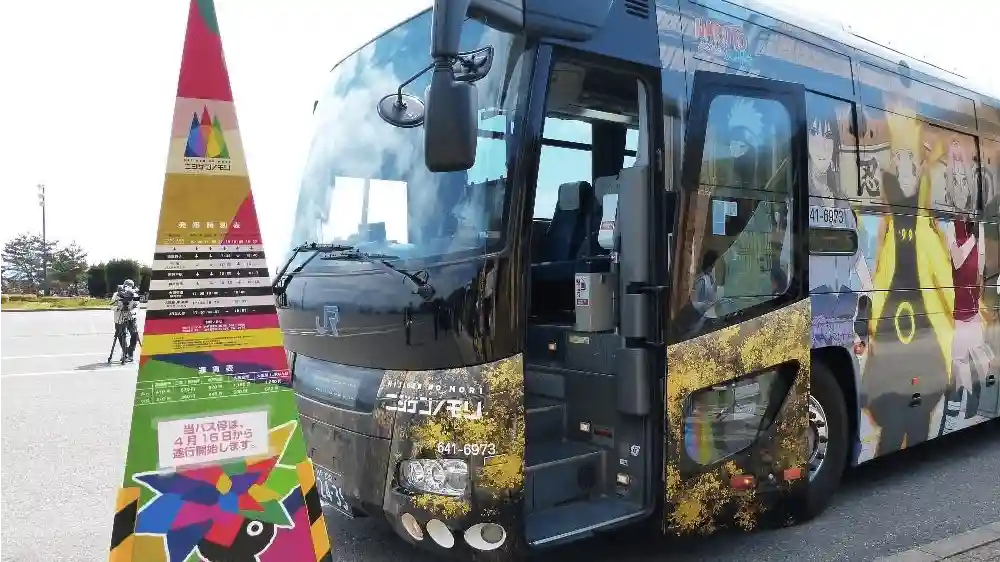 Naruto-Themenpark: Eintritt und Transport von Osaka oder Kobe Bereitgestellt von LINKTIVITY Inc.