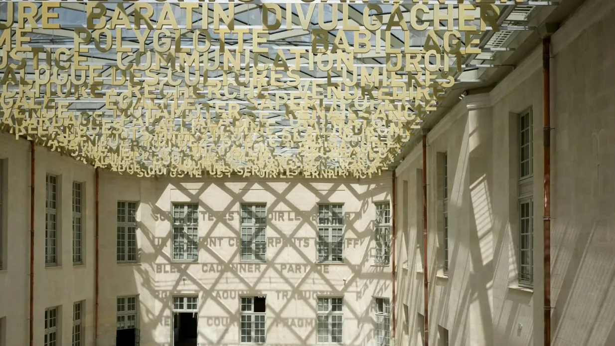 Cité Internationale de la Langue Française – Château de Villers-Cotterêts: Entry Ticket Provided by Tiqets International B.V.