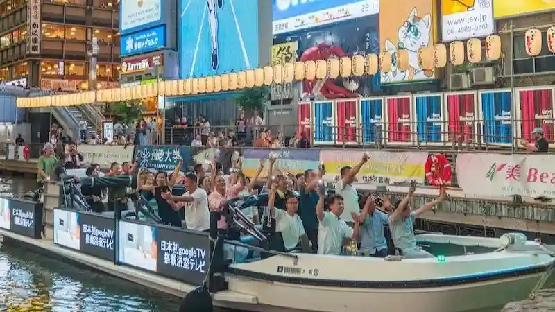 Osaka: Dotonbori River Cruise Provided by LINKTIVITY Inc.