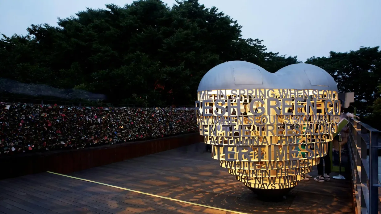 N Seoul Tower: Entry Ticket Provided by Tiqets International B.V.