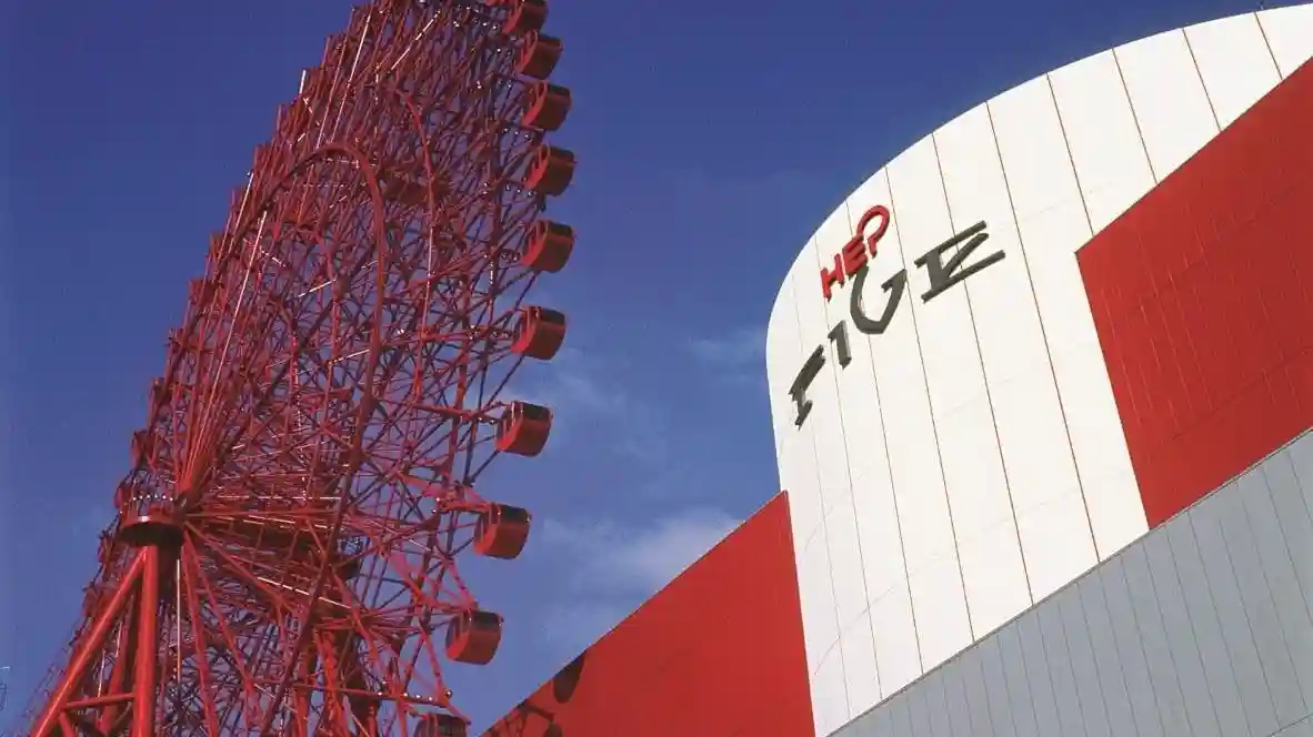HEP FIVE Grande roue : Billet d'entrée