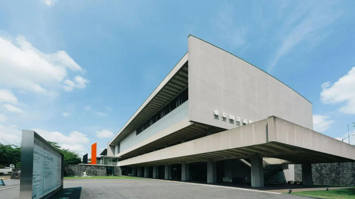 Museu Nacional de Arte Moderna, Tóquio: bilhete de entrada Organizado por LINKTIVITY Inc.