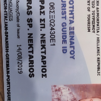 Markoras Nekt &mdash; Guia de Excursão gratuita à Grécia Antiga: A Atenas Desconhecida, Grécia